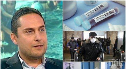 без паника вероятно спечелите тотото отколкото пипнете коронавирус