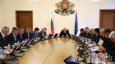 решава министерският съвет вторник