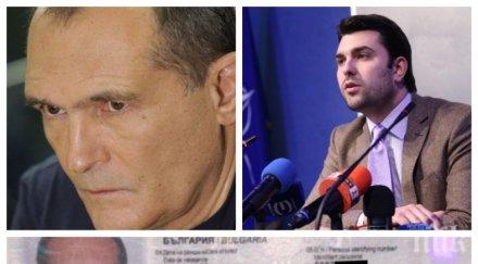 извънредно пик зам министър георг георгиев проговори паспорта васил божков