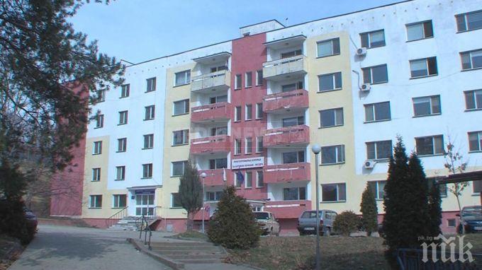 Двама са кандидатите за управител на болницата в Мездра