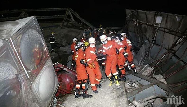 Броят на жертвите след срутването  на хотел в Китай вече е 20