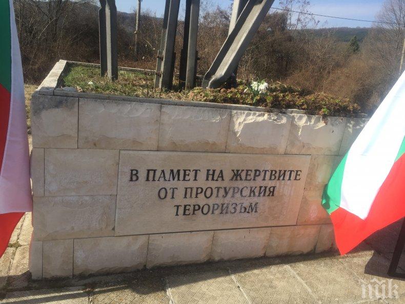 35 години от кървавия атентат на гара Буново