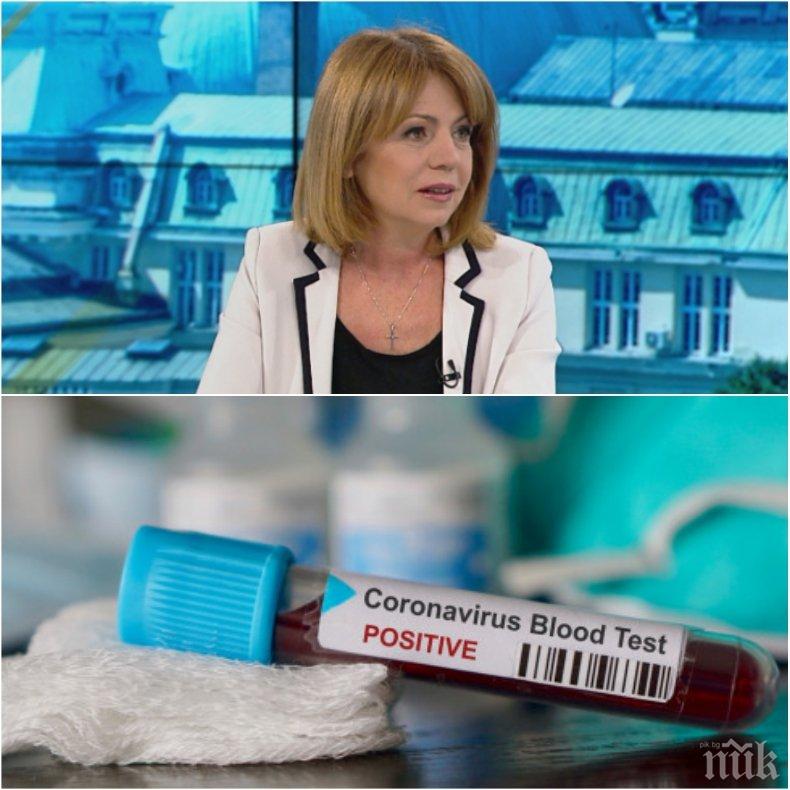 Фандъкова: Призовавам гражданите на София да се информират от официалните източници за коронавируса - да ограничат контактите