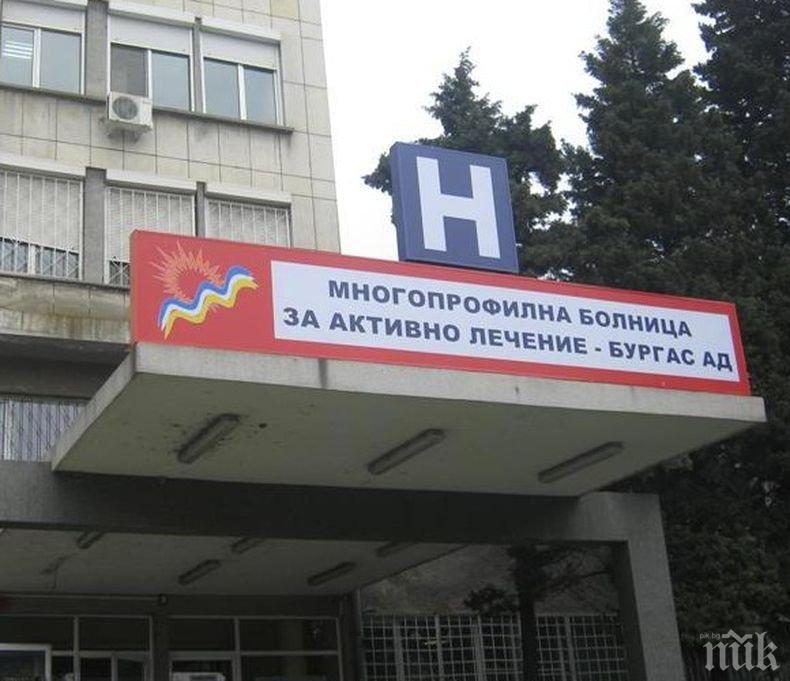 За по-малко от седмица в Бургаско са регистрирани 300 нови случая на болни от грип