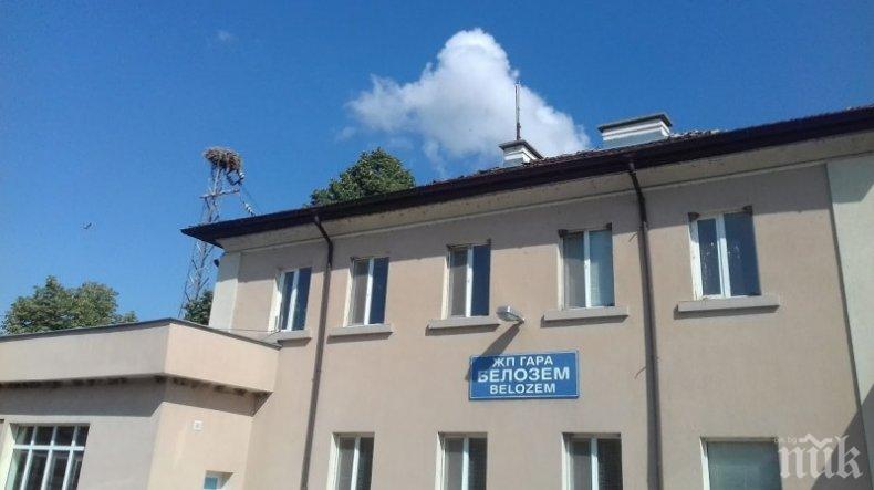 Италианец хвърли в ужас влака при Белозем