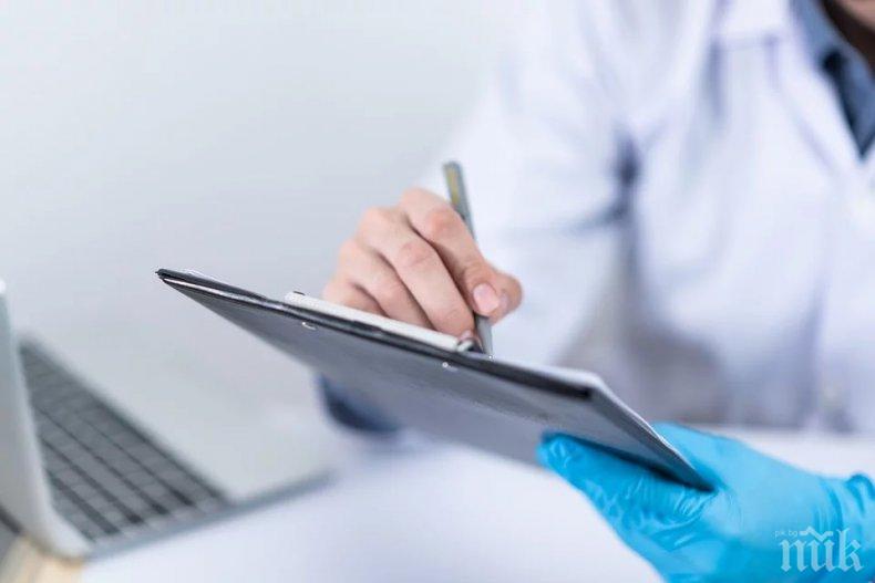 Ловешка област постави 28 души под карантина