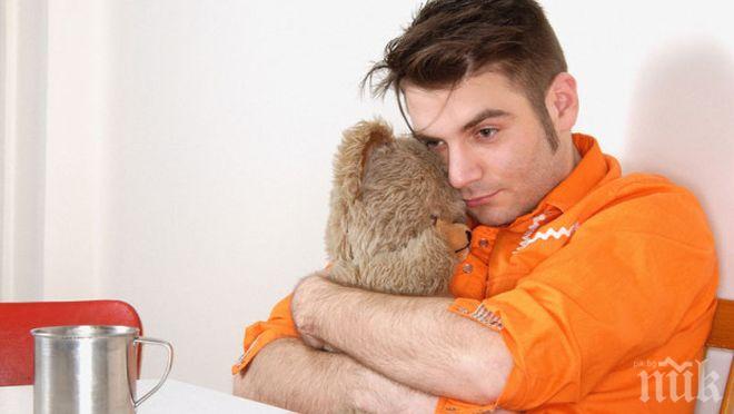 Как да се възстановите след раздяла