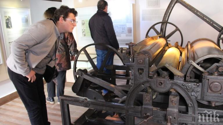 Родни музеи в подкрепа на българския туризъм