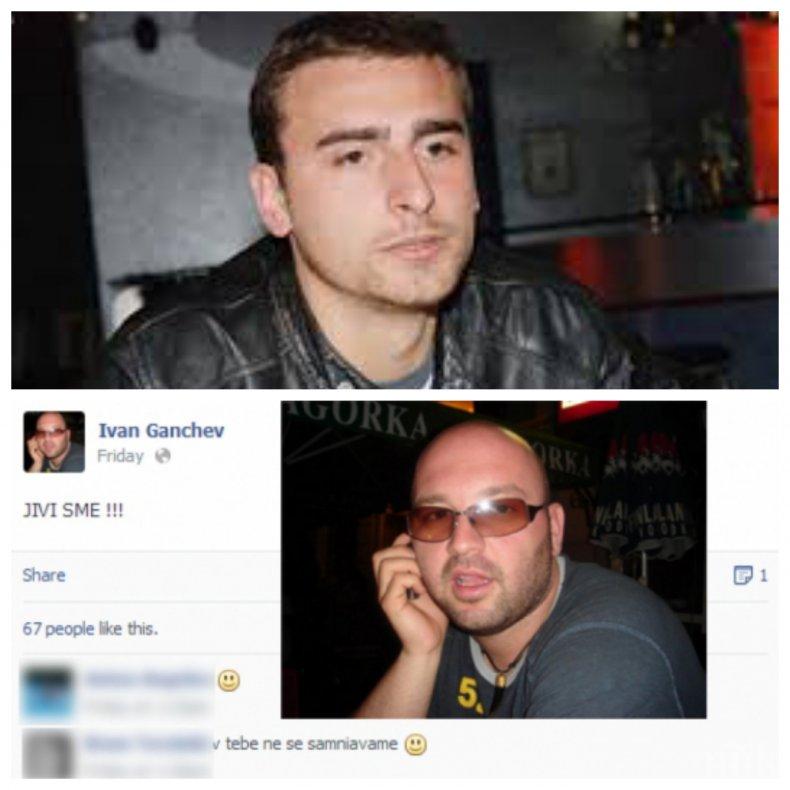 АФЕРА: Могъщ наркобос вкарал брата на Бербатов в мръсния бизнес с дрога