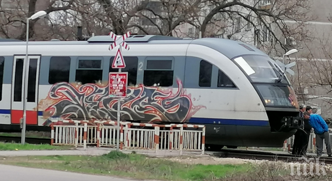 ИЗВЪНРЕДНО: Влак блъсна мъж в Русе (СНИМКИ)