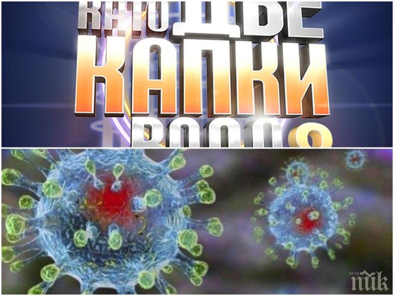 ЗАРАДИ КОРОНАВИРУСА: Радикално решение в Като две капки вода - шоуто остава без...