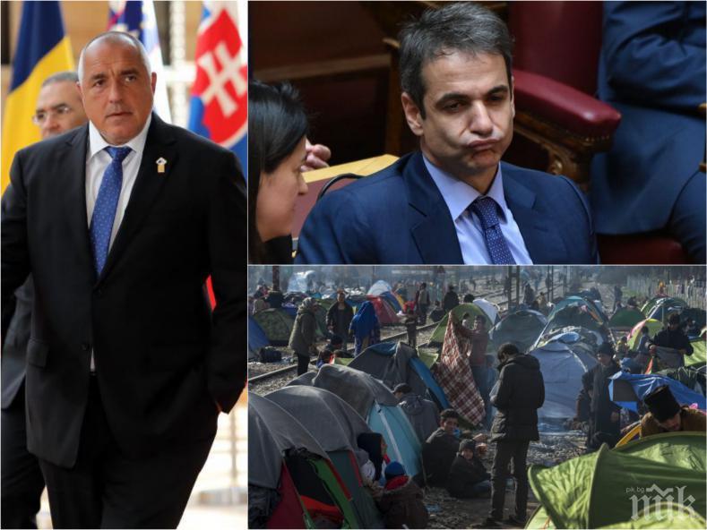 Провокация срещу Бойко по византийски