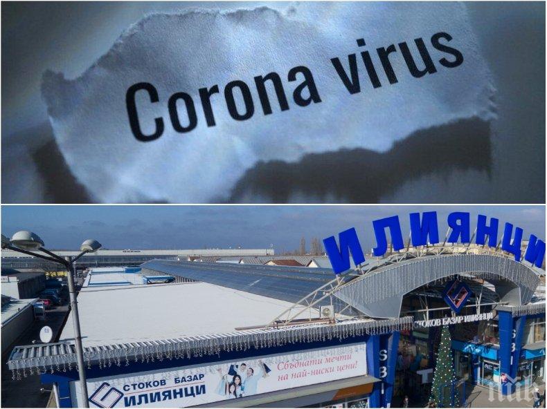 САМО В ПИК: Паника в Илиянци - работещи се страхуват, че стоковият базар ще хлопне кепенци заради коронавируса