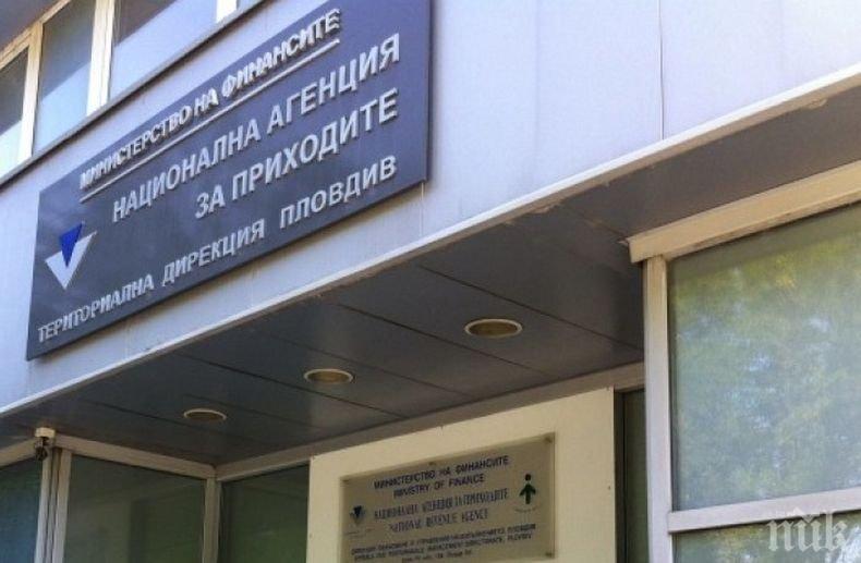 Акция: Данъчни удариха редица фирми в Пловдив