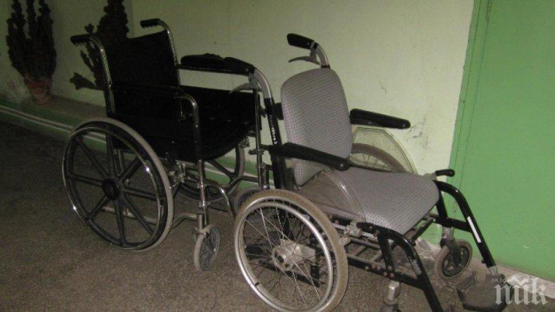 Откраднаха инвалидна количка от болницата в Лом