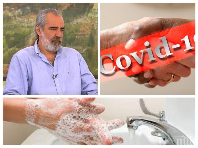 Андрей Слабаков го удари на майтап: Вижте петте начина на евродепутата за предпазване от коронавируса