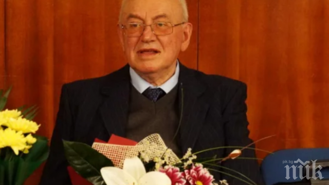 ТЪЖНА ВЕСТ: Почина историкът проф. Иван Сарандев