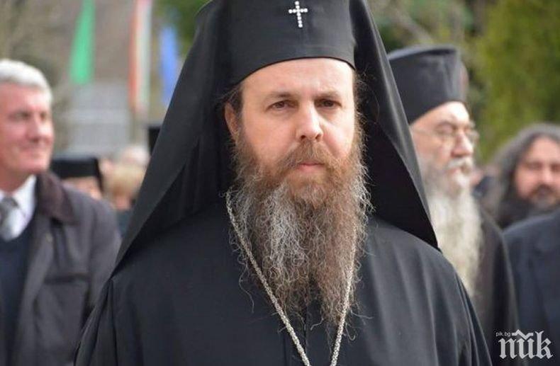 Митрополит Серафим влезе в час по религия