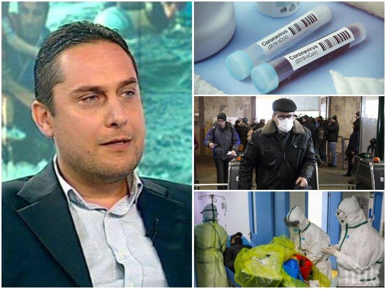 БЕЗ ПАНИКА! По-вероятно е да спечелите от тотото, отколкото да пипнете коронавирус