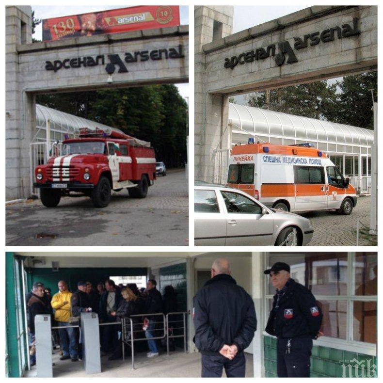 Шеф в Арсенал: Пострадалите при взрива са с прорезни рани от стъклата (АКТУАЛНИ СНИМКИ)