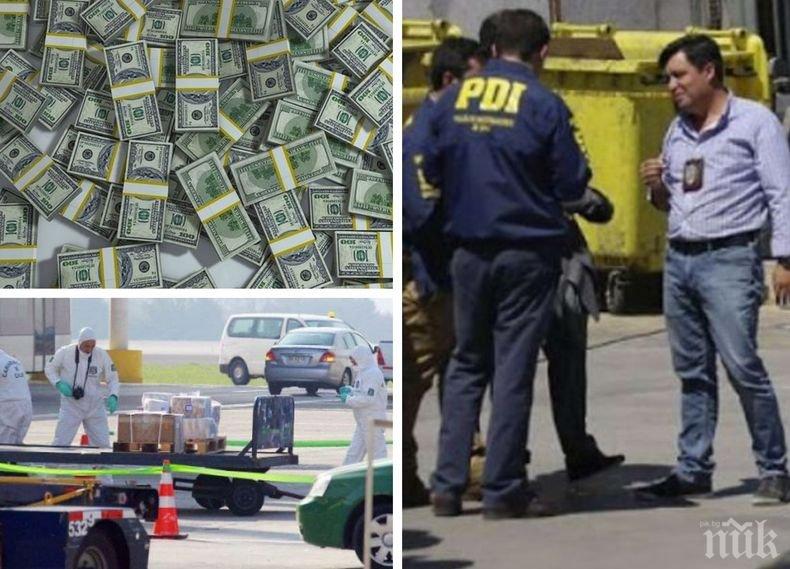 Като на кино: Бандити задигнаха от летището в Сантяго над 15 млн. долара