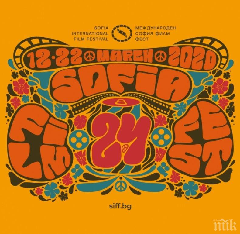 Заради коронавируса: „София Филм Фест” се отлага