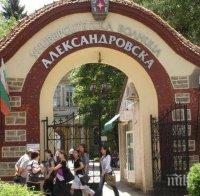 За пример: Само за ден 77 доброволци се отзоваха на призива на УМБАЛ „Александровска“