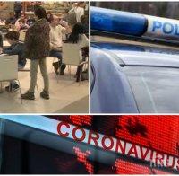 НАМЕСА В ПОСЛЕДНИЯ МОМЕНТ: Полицията спря сватба с 350 гости - готвели се да празнуват, въпреки забраната за събирания