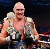 ОТЛИЧНИК: Тайсън Фюри очаква шесто дете