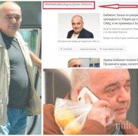 ПЪРВО В ПИК: Прокуратурата започва разследване на менте сайтовете на Арман Бабикян - погват го и с финансови проверки (ФАКСИМИЛЕТА) 