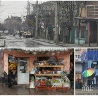 САМО В ПИК: И ромите в извънредно положение - улиците в столичния квартал 