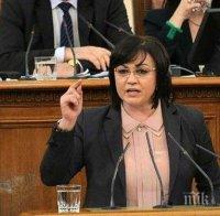 ПЪРВО В ПИК TV: Оживление в парламента - Корнелия Нинова кашля от трибуната (ОБНОВЕНА)