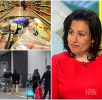 Деси Танева: Няма риск от недостиг на основни храни. Спекулата ще бъде наказвана безпощадно 