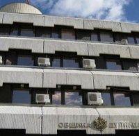 Община Дупница затвори над 20 обекта за нарушения