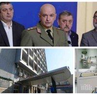 ПЪРВО В ПИК TV: Националният щаб за борба с коронавируса с последни данни: 9 нови случая на заразени в София (ВИДЕО/ОБНОВЕНА)