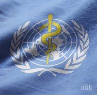 СЗО обяви, че Европа е новият епицентър на пандемията от коронавирус