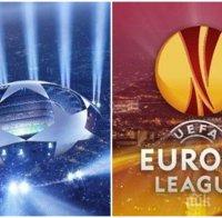 Без мачове в Шампионска лига и Лига Европа следващата седмица