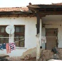 В Русе обявиха телефони за помощ на самотни и болни хора