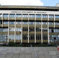 Над 100 чуждестранни студенти са блокирани в общежитието на Американския университет в Благоевград