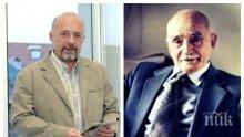 Внукът на Петър Димков издаде рецептата му за дълголетие - лечителят доживял 95 г. с чай от 4 билки