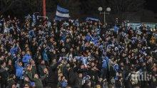 Синята лавина впечатли Европа...