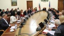 Премиерът Бойко Борисов свиква ново извънредно правителствено заседание