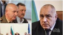 ПЪРВО В ПИК TV! Борисов и министрите решиха след предложение на щаба за коронавируса: Обявиха извънредно положение! (ВИДЕО/ОБНОВЕНА)