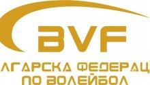 ДО ВТОРО НАРЕЖДАНЕ: Спират се всички волейболни мачове в България