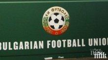 ПОЧТИ СИГУРНО: Отлагат баража България - Унгария на "Васил Левски"