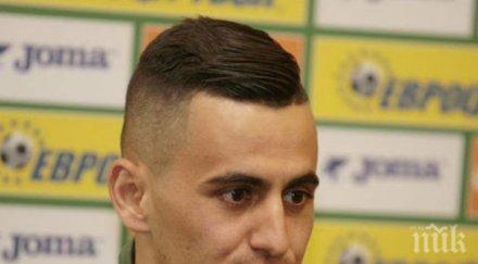 роден национал цял мач загуба арсенал русия