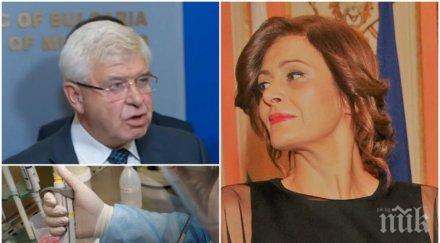 гласът радев президентшата деси проговори вместо мъжа коронавируса поиска данъчна ваканция пита ананиев фейсбука