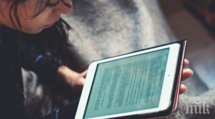 училищата пловдив онлайн пенсионерите ключ вкъщи