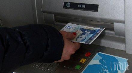 отстраниха проблем банковите транзакции масовото пазаруване