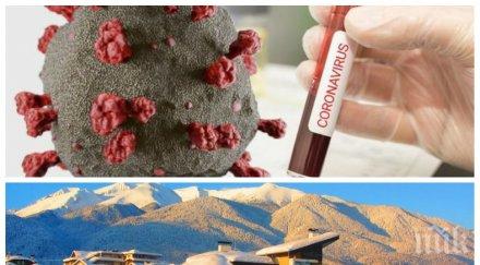 коронавирусът удари туризма резервациите банско отложени затварят хотели ресторанти свиват персонала